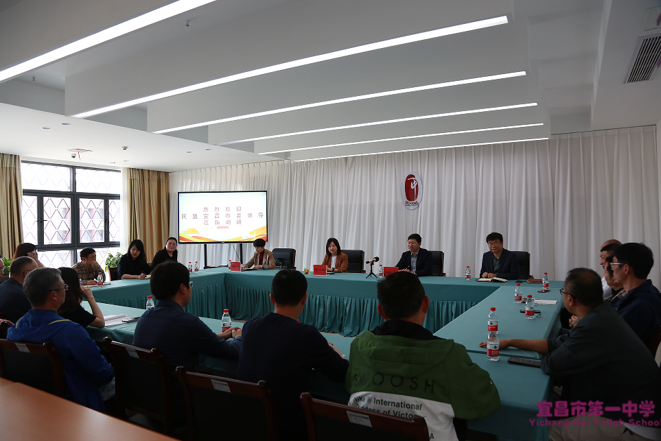 民盟宜昌市委主委陈和春来我校调研