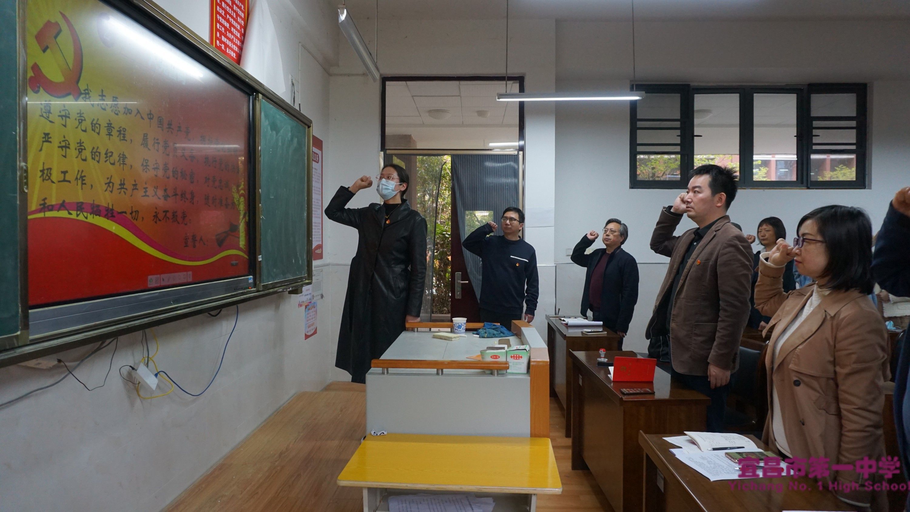 学习全国两会精神、筑牢党员使命担当 ——第二支部召开3月主题党日