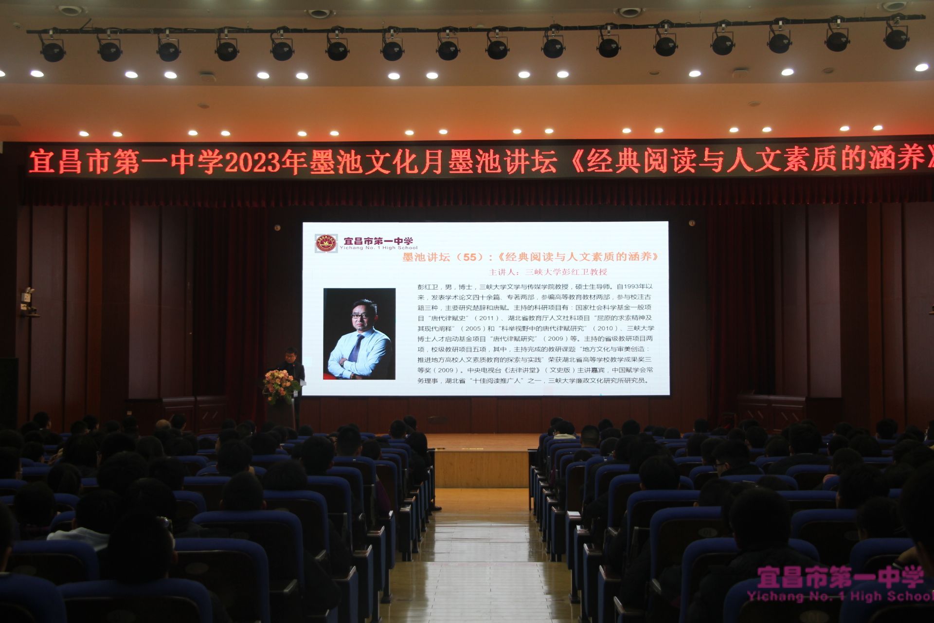 涵养人文素质，品悟经典人生