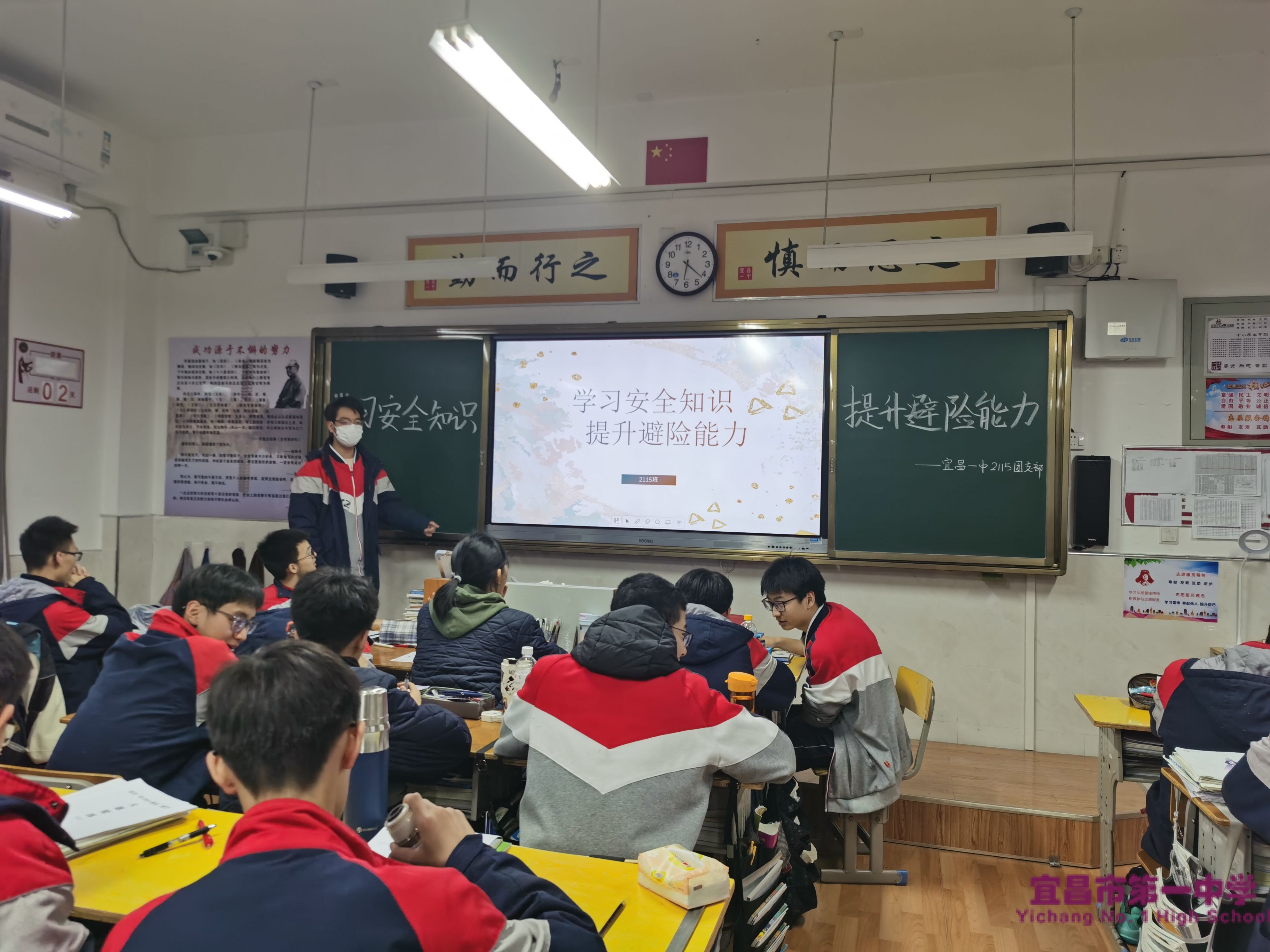 我校开展“强化安全意识，提高避险能力”主题班会活动