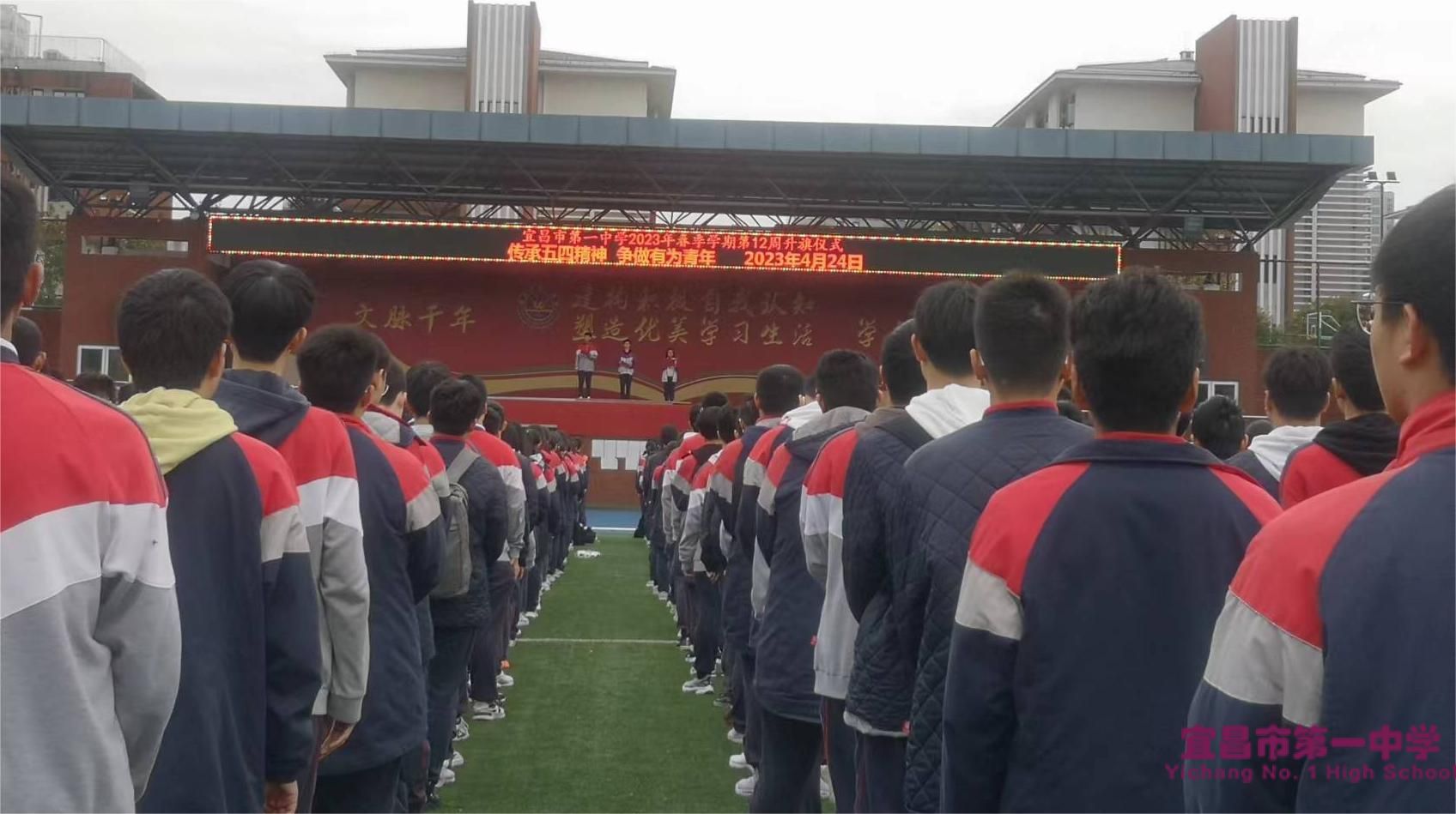 【国旗下讲话】传承五四精神，争当时代青年