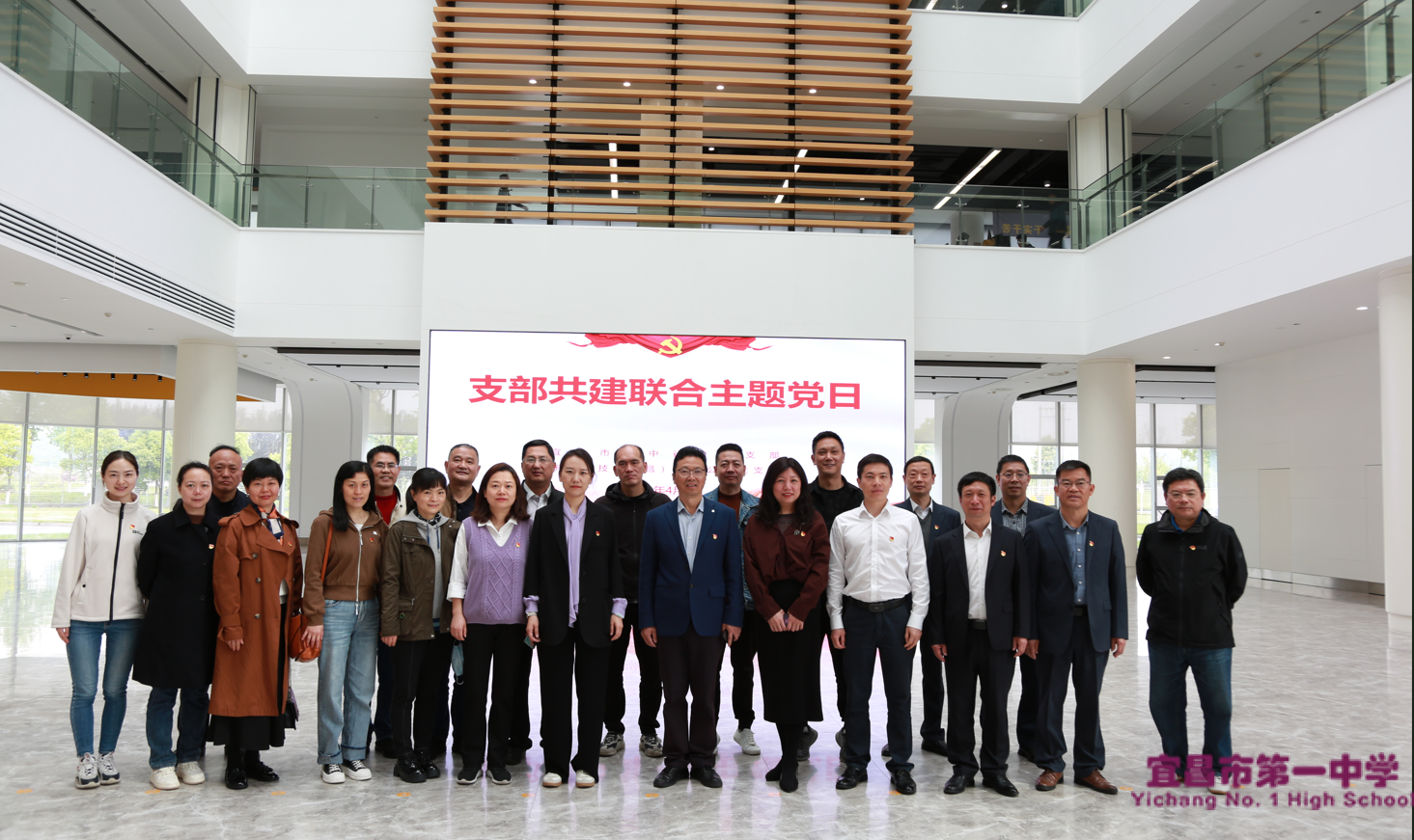 学习名企工匠精神，感受现代科技力量 ———宜昌市第一中学行政党支部主题党日走进东土科技