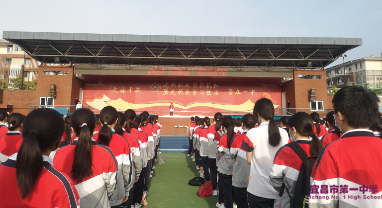 【国旗下讲话】美好生活，民法典相伴