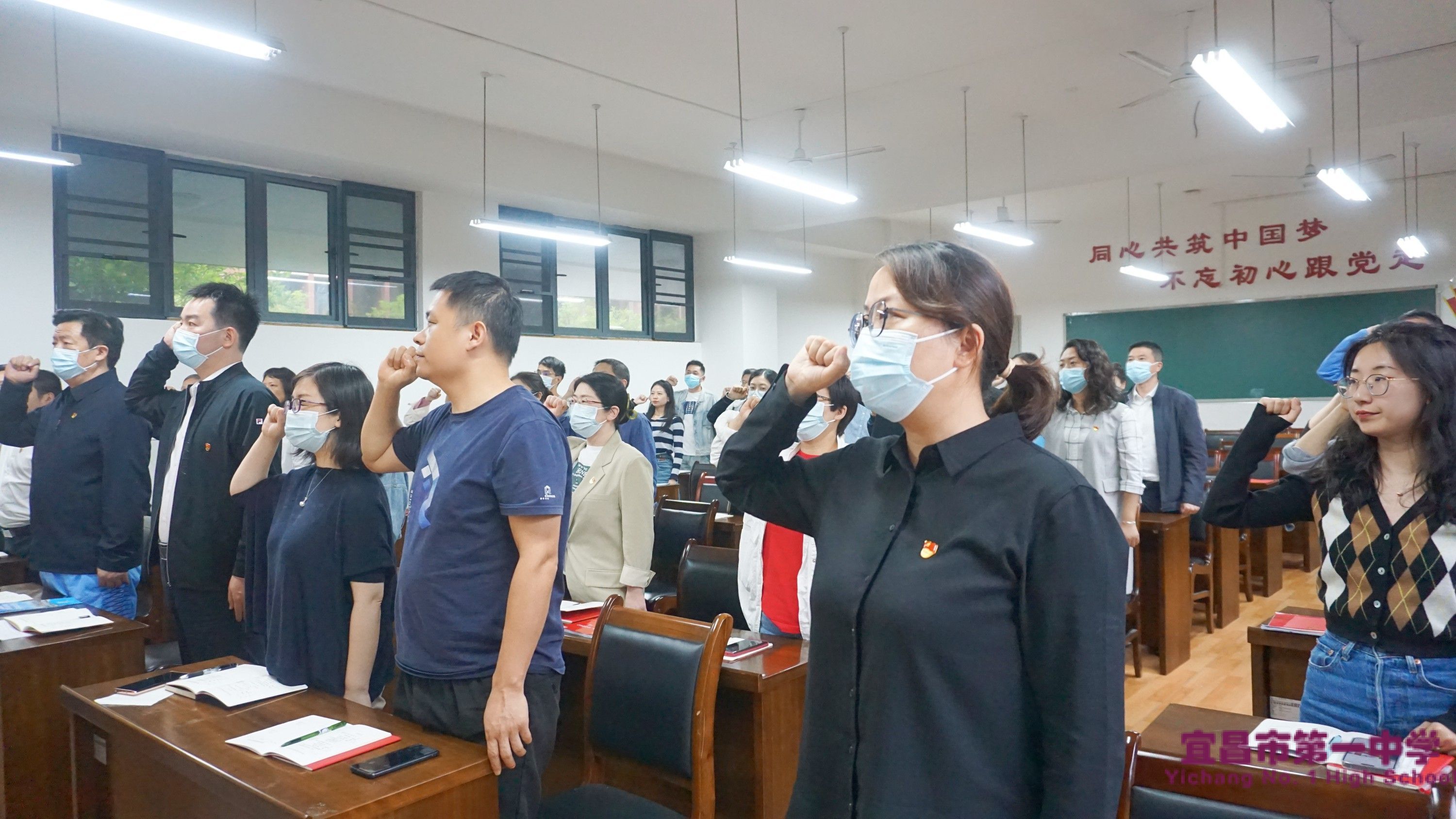 学思想  建新功——第二支部召开5月主题党日