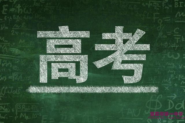 【关注2023年高考】 6月7日，宜昌市一中考点顺利开考