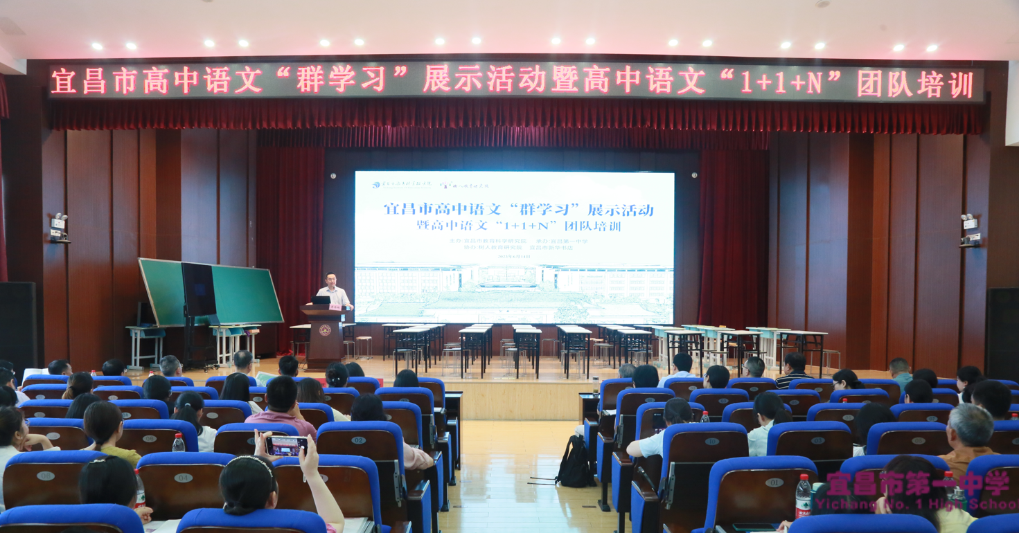 开拓“群学习”视野，助力“语文人”转型