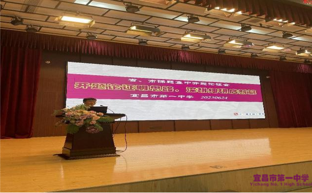 我校举行省、市课题开题论证会