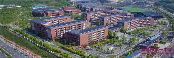 2023年宜昌市一中“阳光班”“内尔班”预录取名单公示