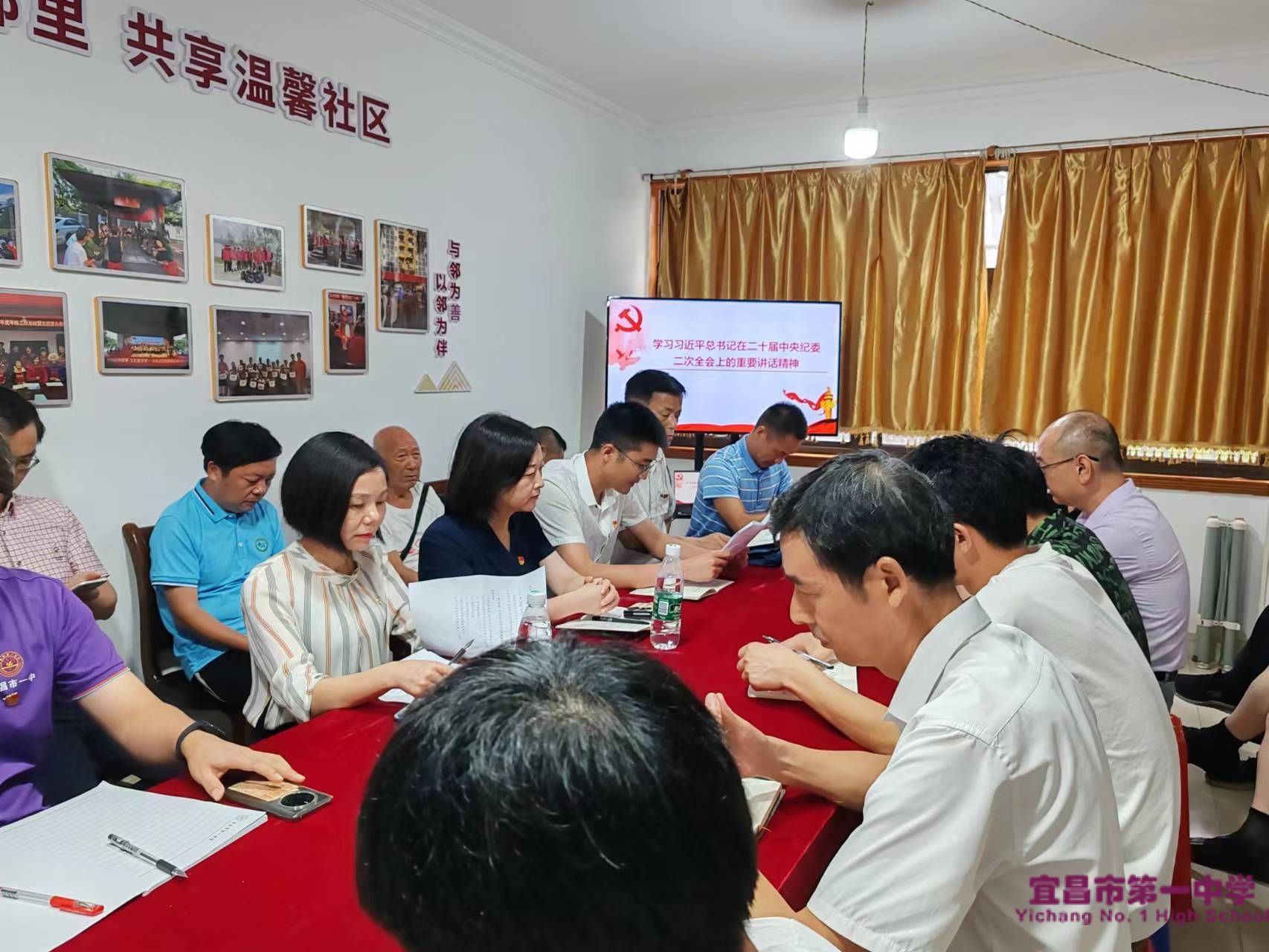 加强纪律教育，培养纪律自觉 ——我校第一党支部与红光小区党委联合召开7月主题党日