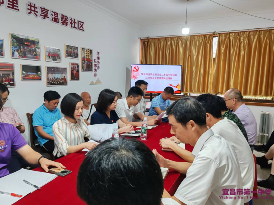 加强纪律教育，培养纪律自觉 ——我校第一党支部与红光小区党委联合召开7月主题党日