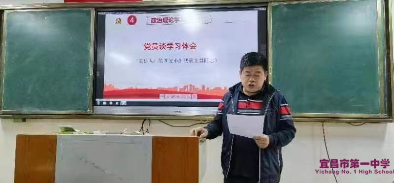 学思想，建新功 —第三支部召开5月主题党日