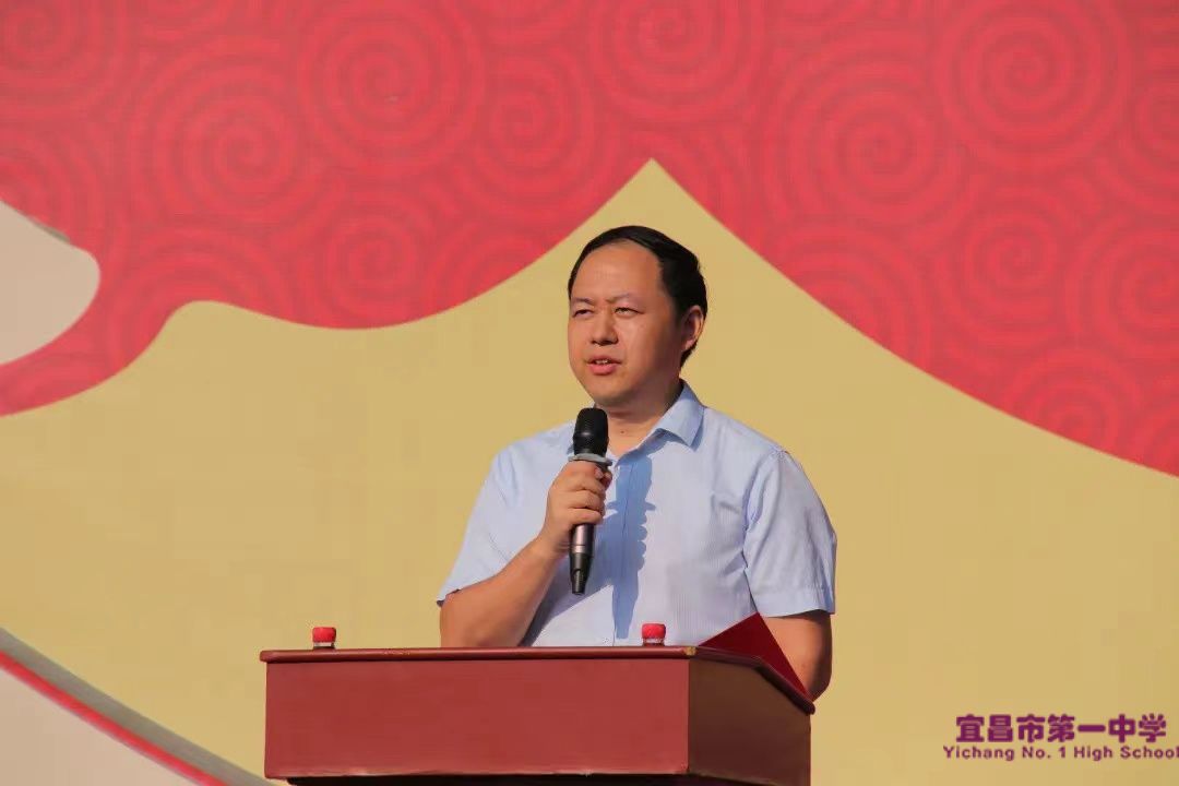 宜昌市一中2023年秋季学期开学典礼之家长代表兰国华先生的发言稿