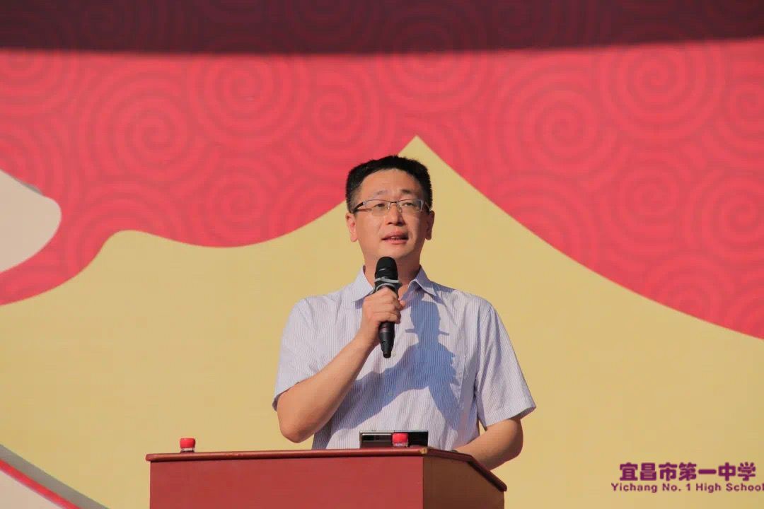 宜昌市一中2023年秋季学期开学典礼之校友代表王浩华教授的发言稿