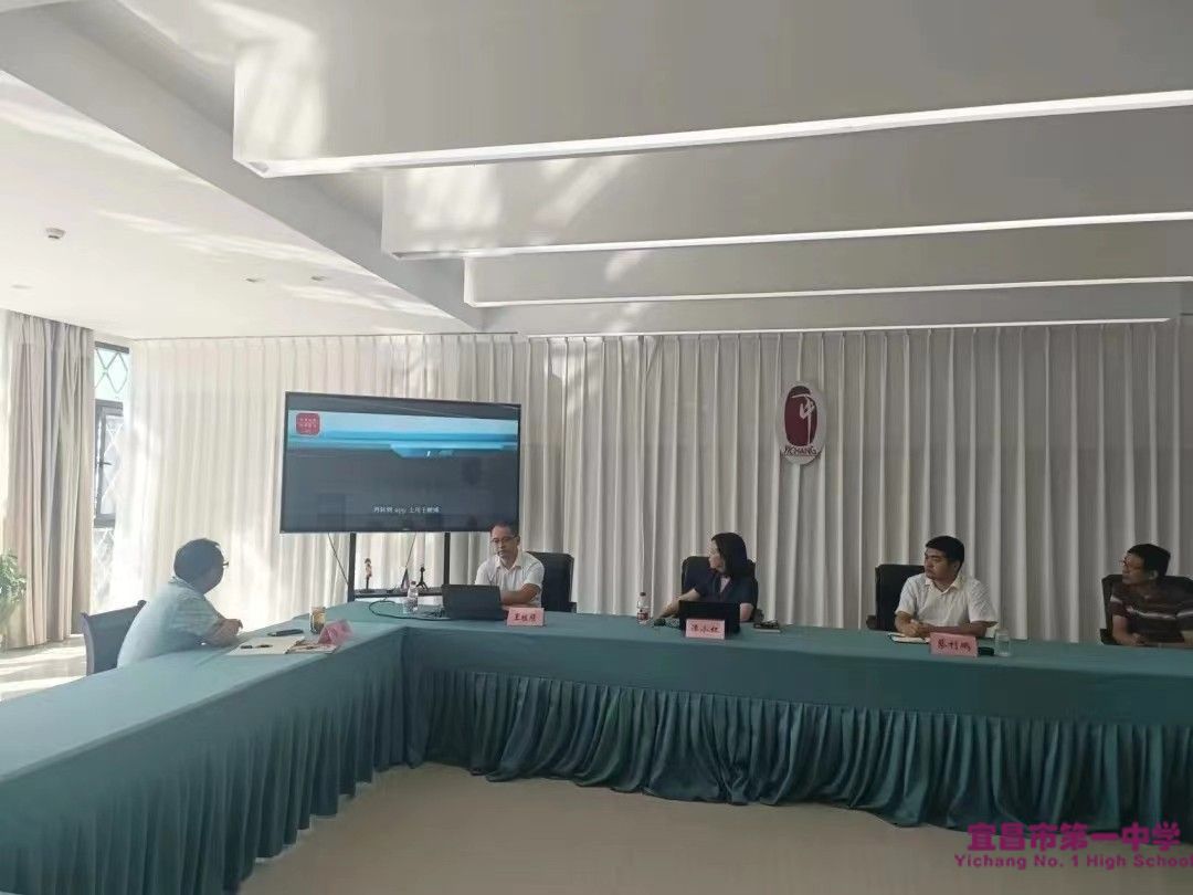 宜昌市一中上好党风廉政和“墨池清莲”品牌创建“第一课”