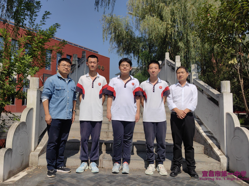 喜报｜宜昌市一中三学子获2023年第39届全国高中数学联赛一等奖