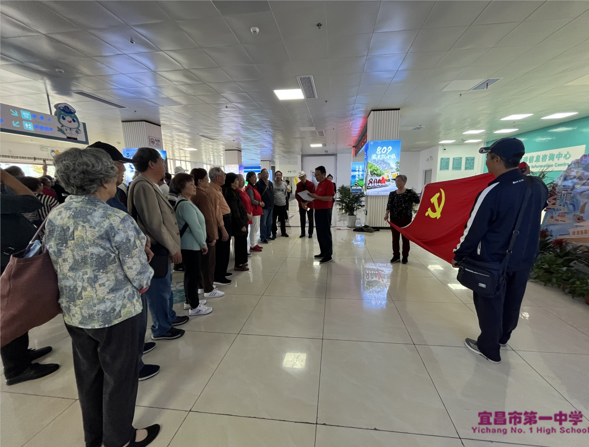 离退休党支部召开十月主题党日