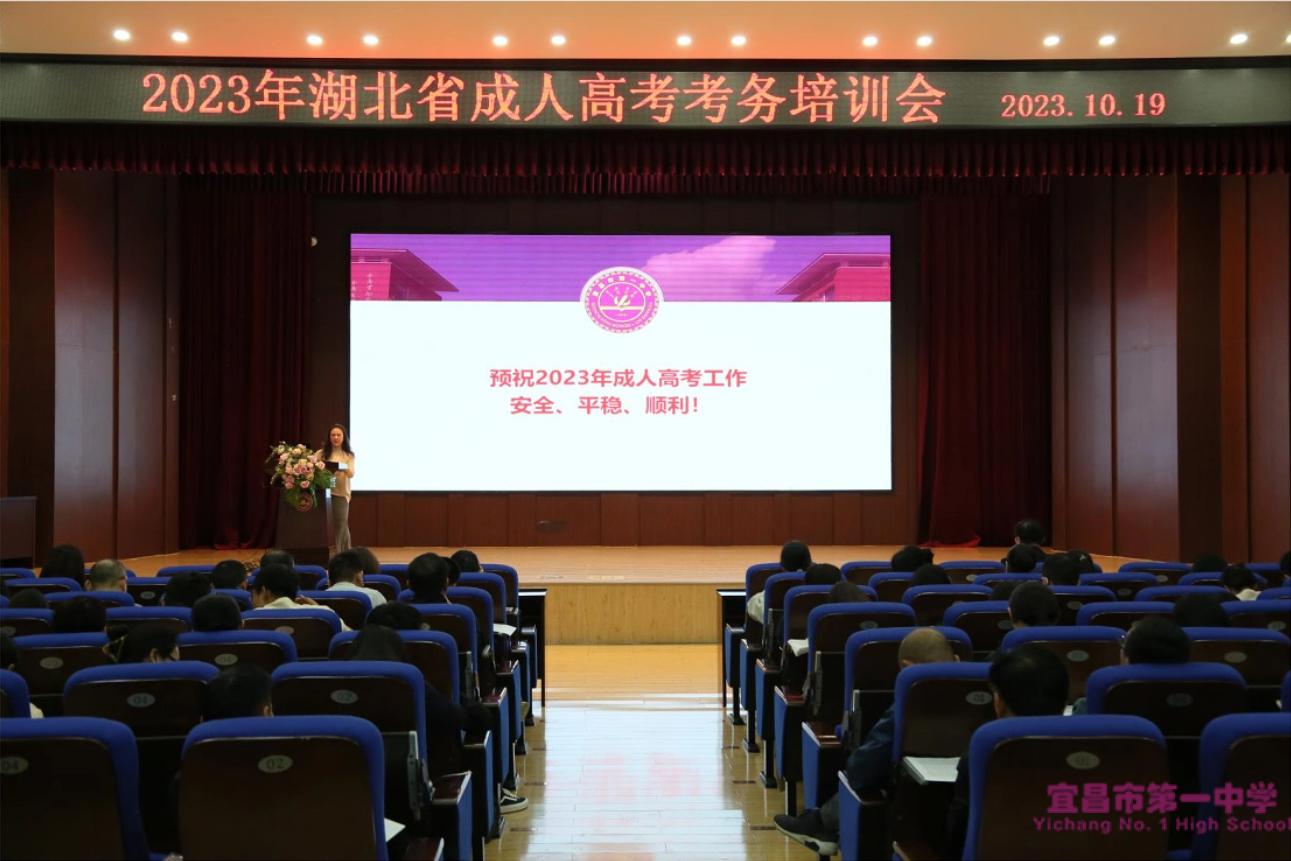2023年湖北省成人高考我校考点顺利开考