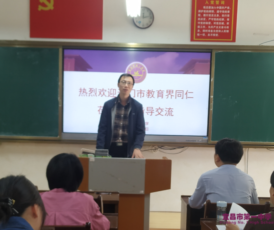 天门市高中骨干教师到我校跟岗交流