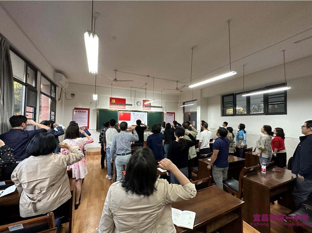 深入开展学习贯彻习近平新时代中国特色社会主义思想  ——我校第一党支部召开10月主题党日