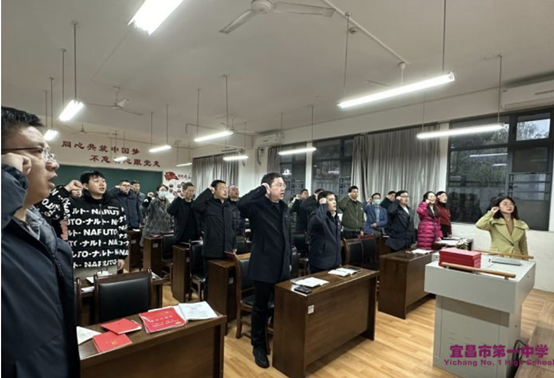 我校第一党支部召开11月主题党日