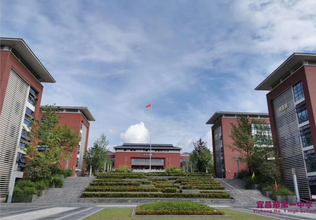 宜昌市教育局所属事业单位专项急需紧缺人才引进公告
