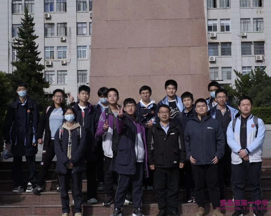 宜昌唯一！宜昌市一中学子在2023年全国青少年信息学奥林匹克联赛中获得一等奖