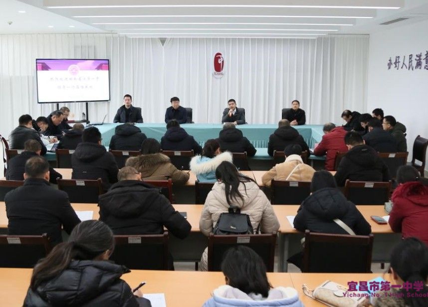 湖南省江华一中来我校交流学习