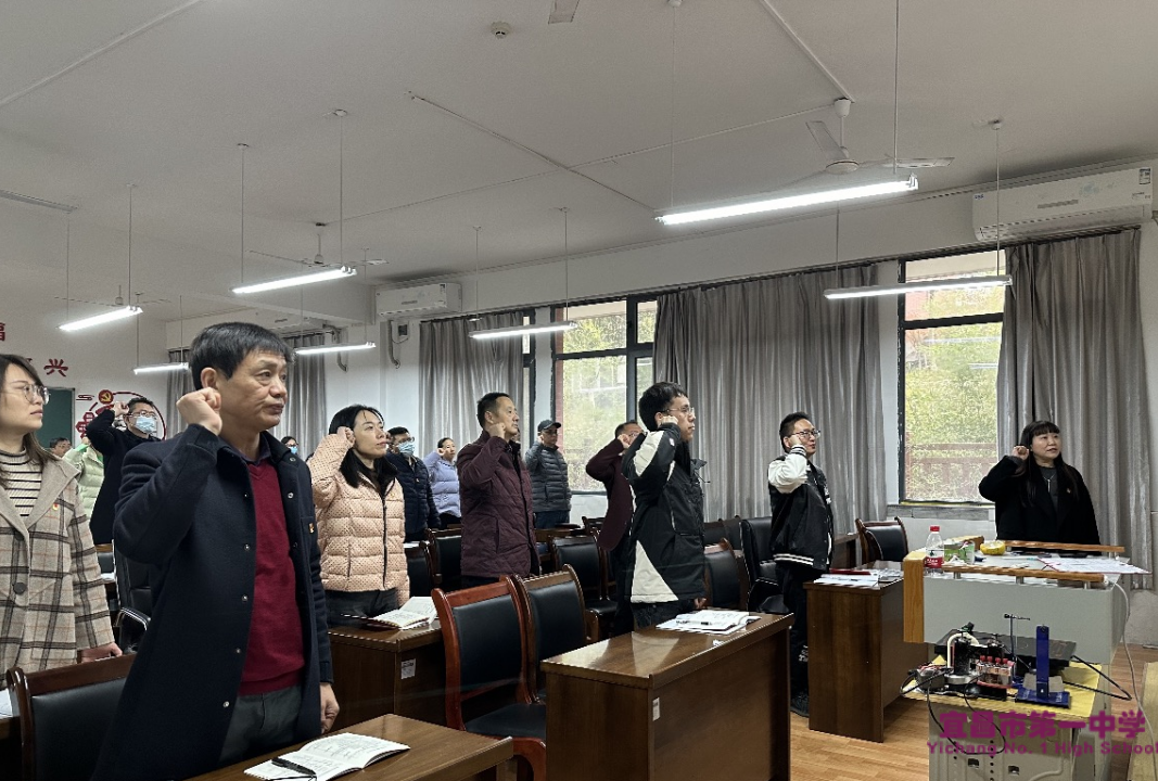 深入开展学习贯彻习近平新时代中国特色社会主义思想主题教育 ——我校第三党支部召开11月主题党日