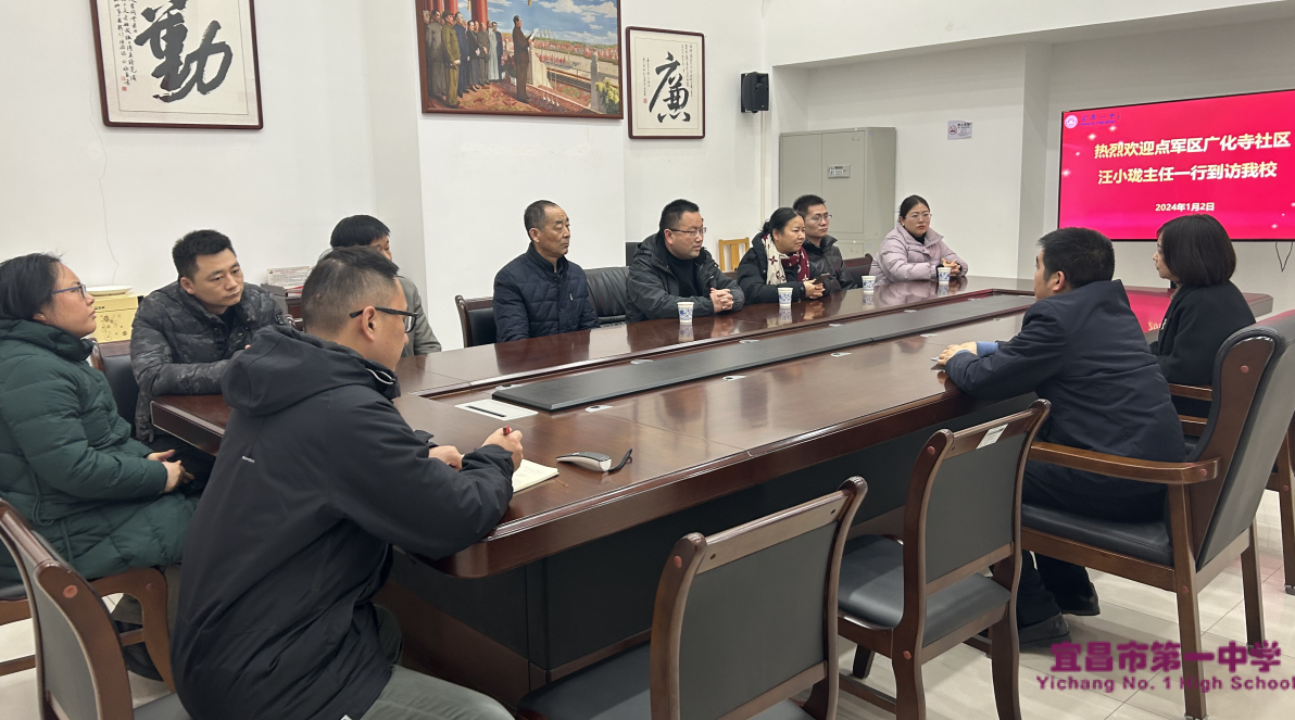 广化寺社区党支部书记汪小珑一行到访我校