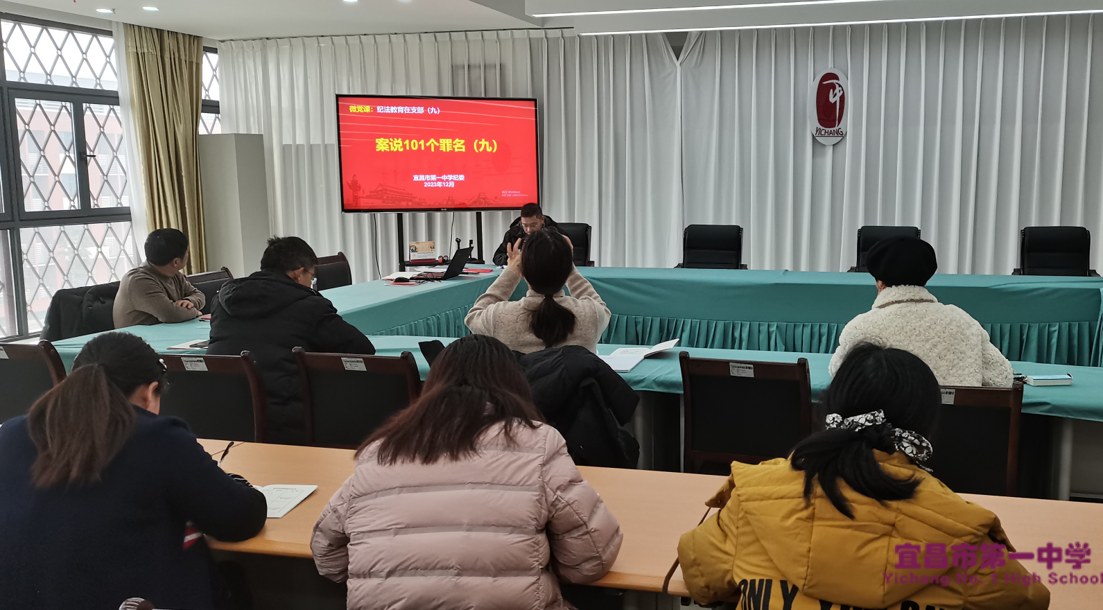 深入开展学习贯彻习近平新时代中国特色社会主义思想主题教育——行政支部召开12月主题党日