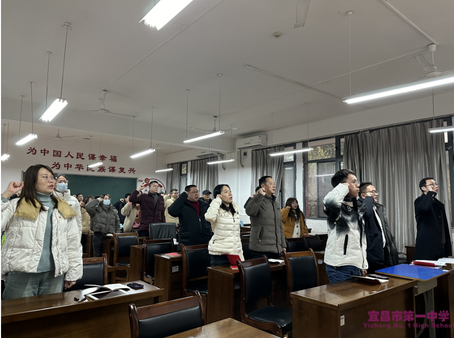 深入开展学习贯彻习近平新时代中国特色社会主义思想主题教育——第三支部召开12月主题党日