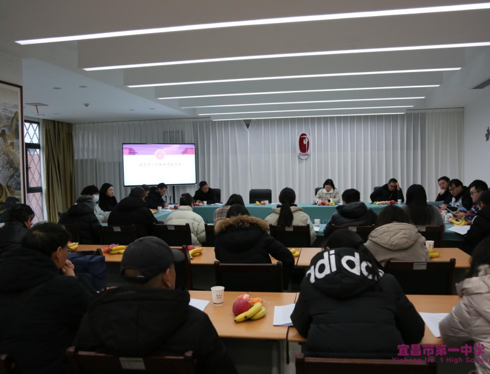 共筑梦想 追光而行（共创未来）——宜昌市一中新教师座谈会