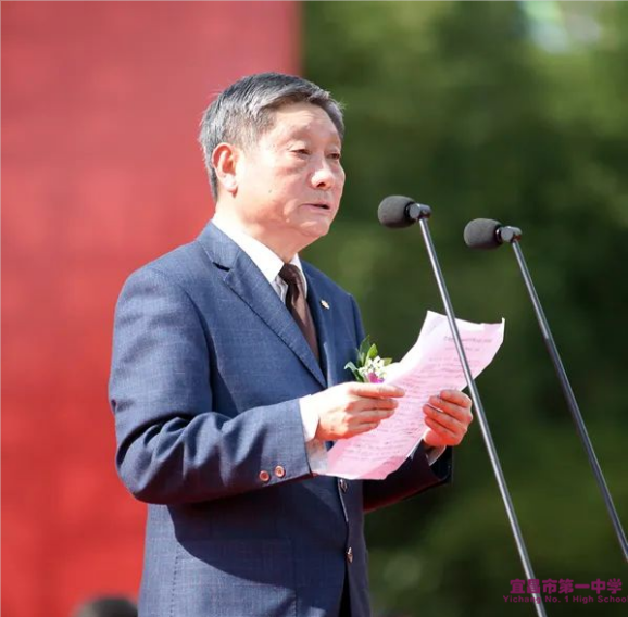 优秀校友||宜昌市一中校友潘垣院士入选国家最高科学技术奖候选人！