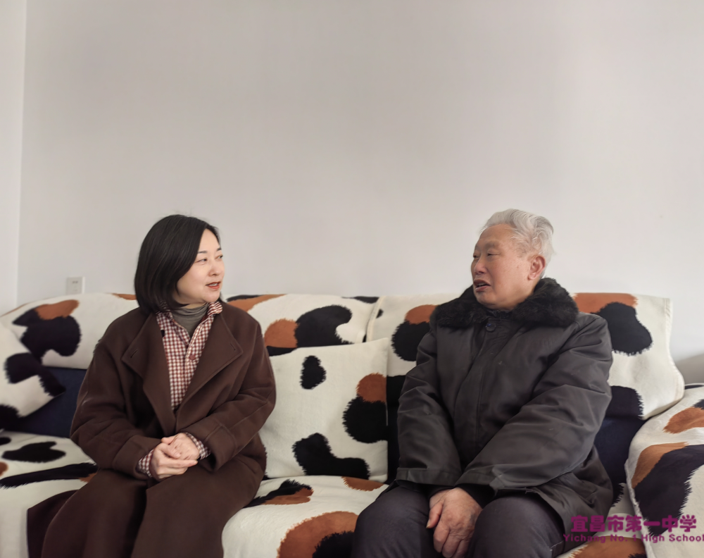 宜昌市一中领导走访慰问离退休教师