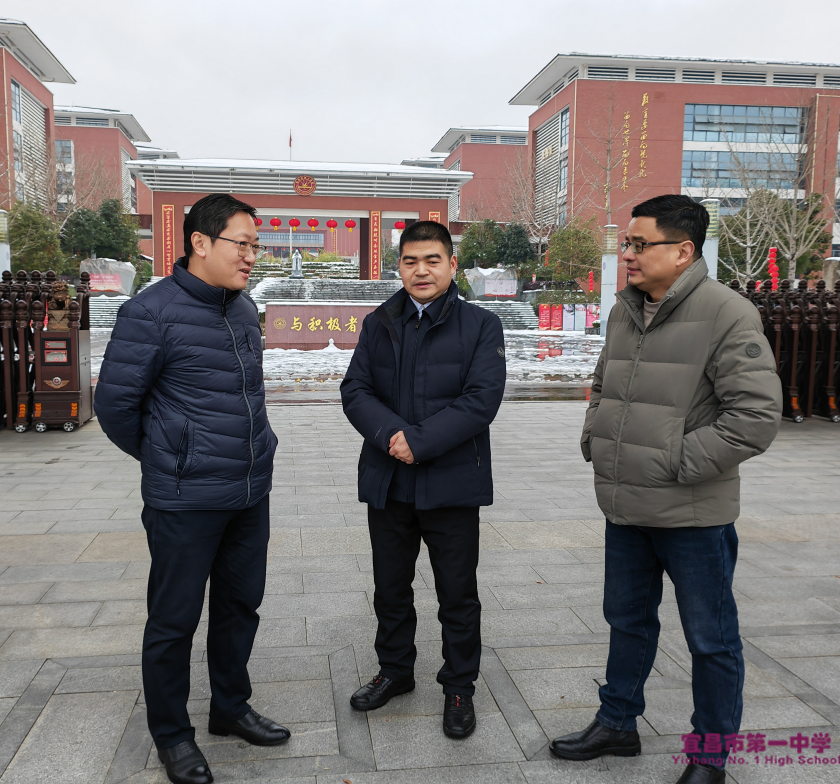 点军区党委副书记、区长黄文云，副区长陈大为一行莅临我校走访慰问