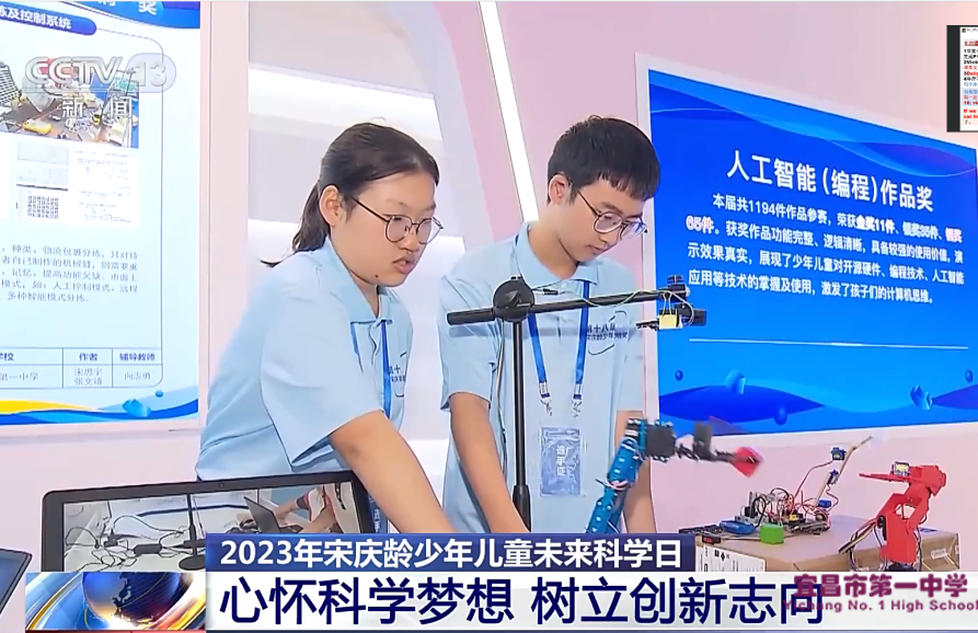 喜报 ‖ 宜昌市一中宋思宇同学荣获“湖北向上向善好青年”荣誉称号
