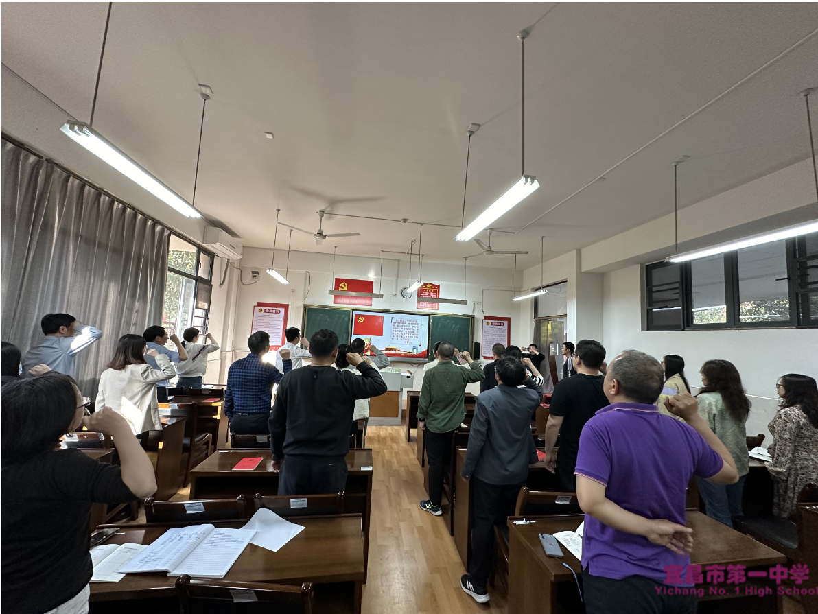 学习全国两会精神 ——第一支部召开2024年3月主题党日