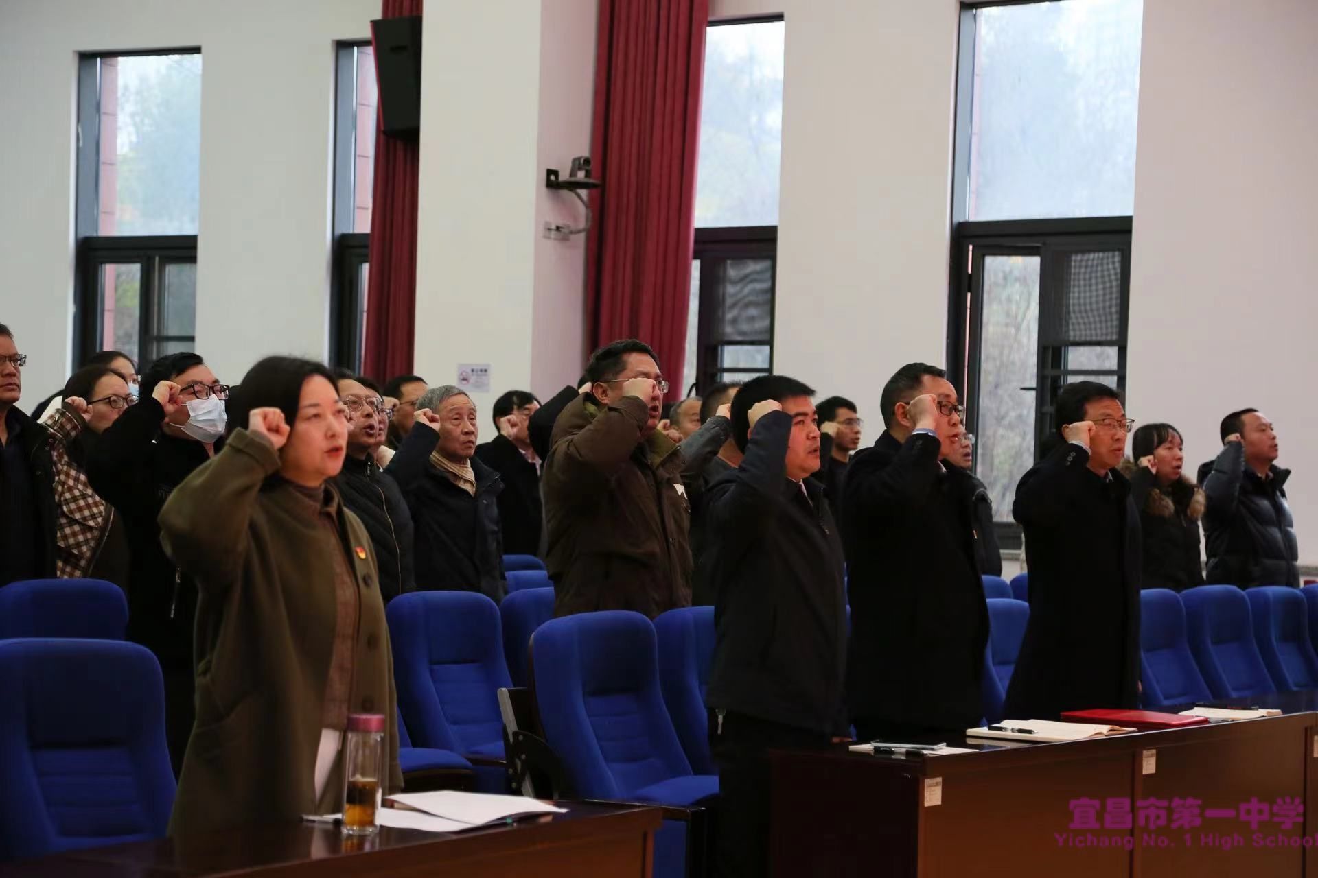 我校召开1-2月支部主题党日