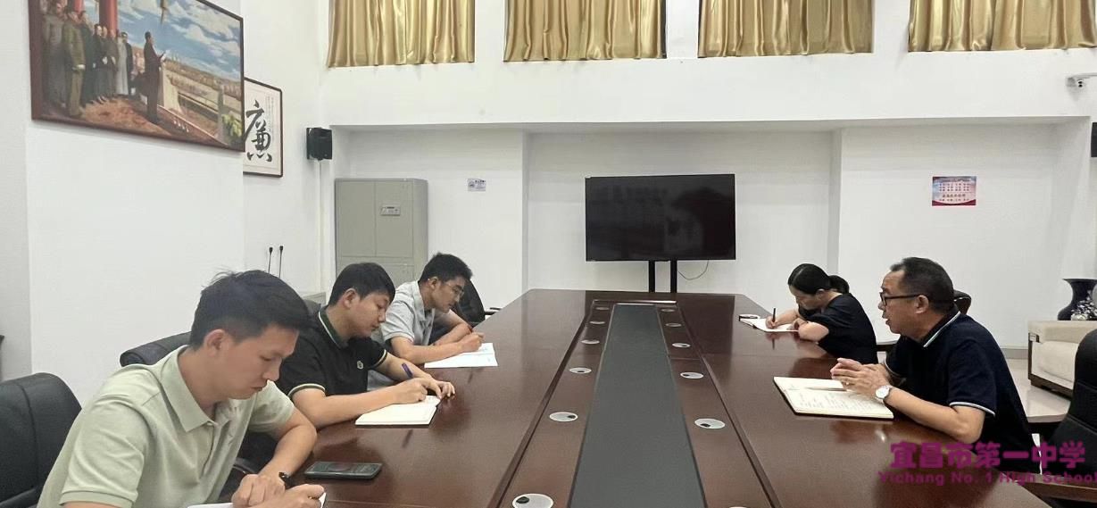 我校召开新提拔及轮岗干部廉政谈话