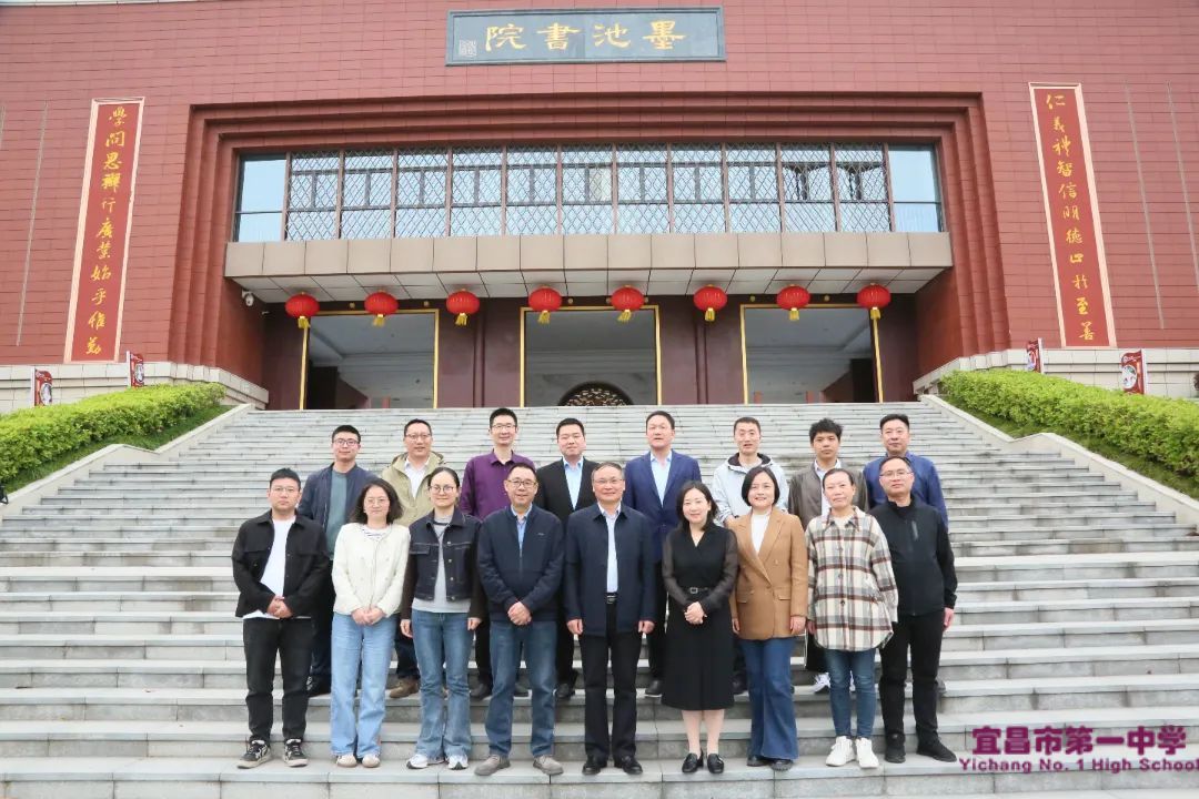 共话育人新路径 共探教育高质量发展——十堰一中教育考察团到我校参观交流