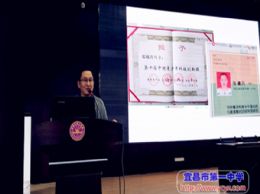 我校高一年级开展研究性学习校本课程专项培训