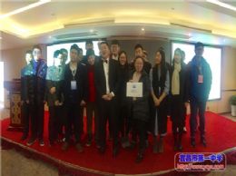 做模联人，秀模联智，传模联魂