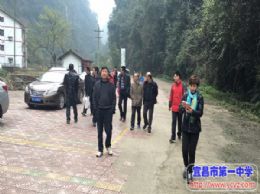 踏春山水青，欢笑兰草谷——数学组踏春之行