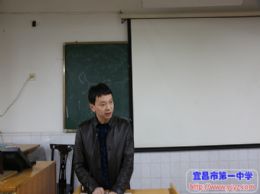 一中教学质量月启动——高一年级召开高效课堂专题培训会