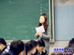 我校开展高一年级“高效课堂实施月”活动