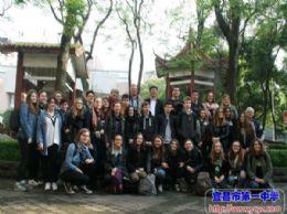 法国瓦多中学师生来我校交流系列报道（一）——学校来了法国娃