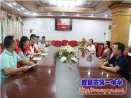 我校召开2017级校服选用组织成立大会