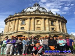 暑期游学——英国友好学校研学团访问英国伦敦大学
