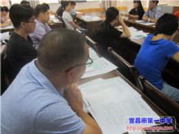 我校召开新学期班主任工作会议