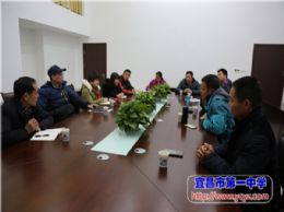 宜昌市教育局副教研员张金华一行到我校开展调研